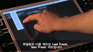 μ¬μ΄λμ€ - 21.DiGiCo SD9_master screen Preset Files Chapter8 w/Korean sub