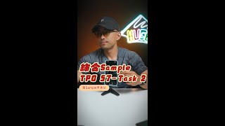 托福口语丨综合口语 TPO57 Task 2 Sample
