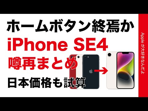 Apple - 再値下げ！iphone SE再出品！再値下げに関しては要相談で！ 20200416064211_495_.jpg
