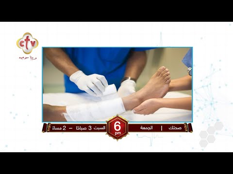 كسور العظام مع الدكتور فادي نبيل يوسف في برنامج صحتك يوم الجمعة 14 يوليو