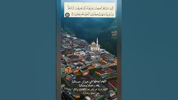 الآية 146 147 من سورة البقرة