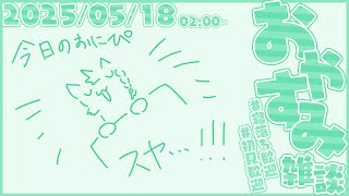 ニ〜ジ #縦型 #shorts #vtuber