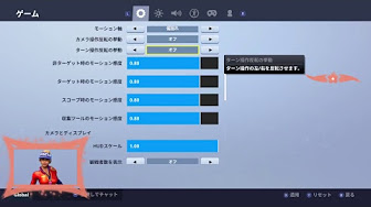 フォートナイト スイッチ ジャイロ攻略動画まとめてみた Youtube