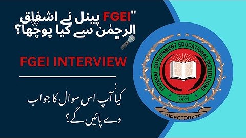 FGEI EST Interview 2025 | Real Questions & Answers by Ashfaq ur Rehman