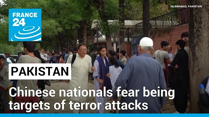 Pakistan's Chinese nationals fear being targets of terror attacks • FRANCE 24 English - DayDayNews