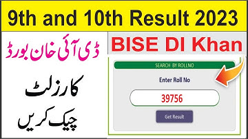 DI Khan Board Matric Result 2023 | DI Khan Board Result 2023 | BISE DI Khan  Result