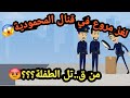 لغز مروع في قنال المحمودية من ق تل الطفلة حكايات و قصص و قضايا