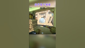 荒漠迷城 Mirage 超市補煙 〔CS2〕 #shorts #cs2 #cs2guide #cs2clips #cs2nades #counterstrike2