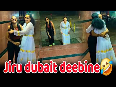 Dhukee Wal Irraa Kaasaa Jiru Dubait Deebine Jira Nutti