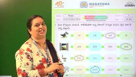 3RD AUG AP CLASS III FL TELUGU ASSIGNMENT 7 KEY