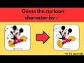|| Guess the 5 cartoon character in 50 seconds 🤔🤨 || #quiz