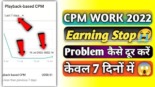 Dollar Stop problem Kaise solve Karen |cpm work new tricks |earning stop cpm work |cpm work vpn #cpm screenshot 5