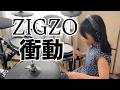 【ZIGZO - 衝動】 9歳 drum cover