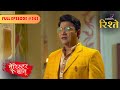 Barrister Babu | Will Bondita Survive Trilochan’s Brutal Plan? | Full Ep - 343 | Colors Rishtey