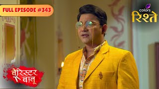 Barrister Babu | Will Bondita Survive Trilochan’s Brutal Plan? | Full Ep - 343 | Colors Rishtey