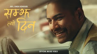 Samjha Tyo Din   ||   Anil Singh Adhikari   ||   Official Music Video