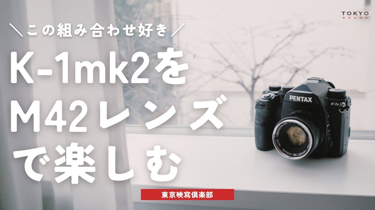 Canon Nikon PENTAX MINOLTA レンズ 13本まとめ Canon Nikon PENTAX MINOLTA レンズ 13本まとめ Canon Nikon PENTAX
