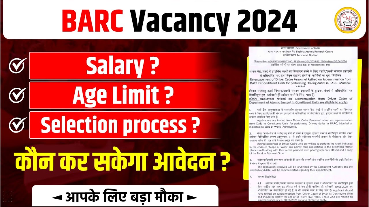 BARC Recruitment 2024 BARC EXAM 2024 Latest Job Vacancy 2024 Cmc barc-recruitment-2024-barc-exam-2024-latest-job-vacancy-2024-cmc