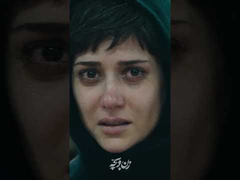 قسمت های دیده نشده از فیلم زن و بچه