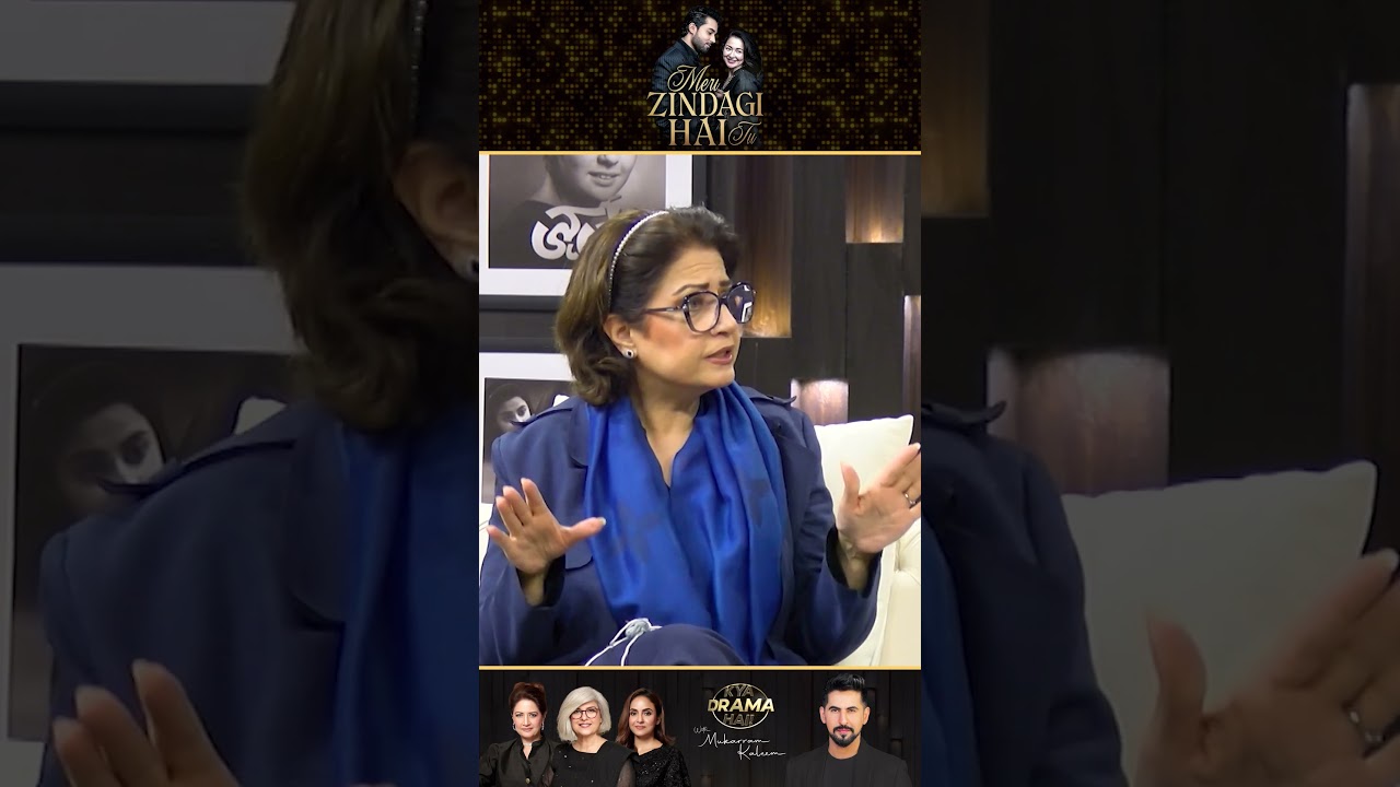 Nikkah Wala Scene Bohat Mazedaar Tha | Meri Zindagi Hai Tu | Drama Review | Kya Drama Hai