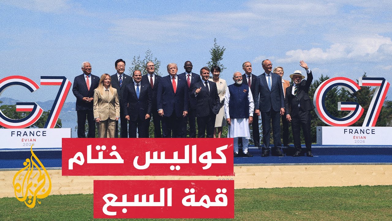 ��� ����� ���� �������� ������ ������ ����� ��� ��� ������� �������
 - نشر قبل 10 دقيقة