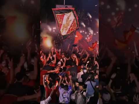 أغنية من كل مكان جايين للأهلي بلحن جديد من اولتراس اهلاوى 7