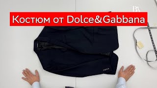Костюм от Dolce&amp;Gabbana
