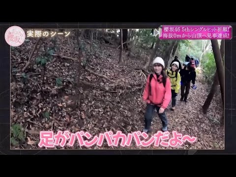 【そこさく】パンパカパンな守屋麗奈