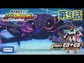 【おもちゃで再現シリーズ】新幹線変形ロボ シンカリオン 第9話『熱闘!!超進化研究所温泉旅行』人気のカニ回‼️ハヤト君とアキタ君の初リンク合体にも注目‼️CN マイティクラブ