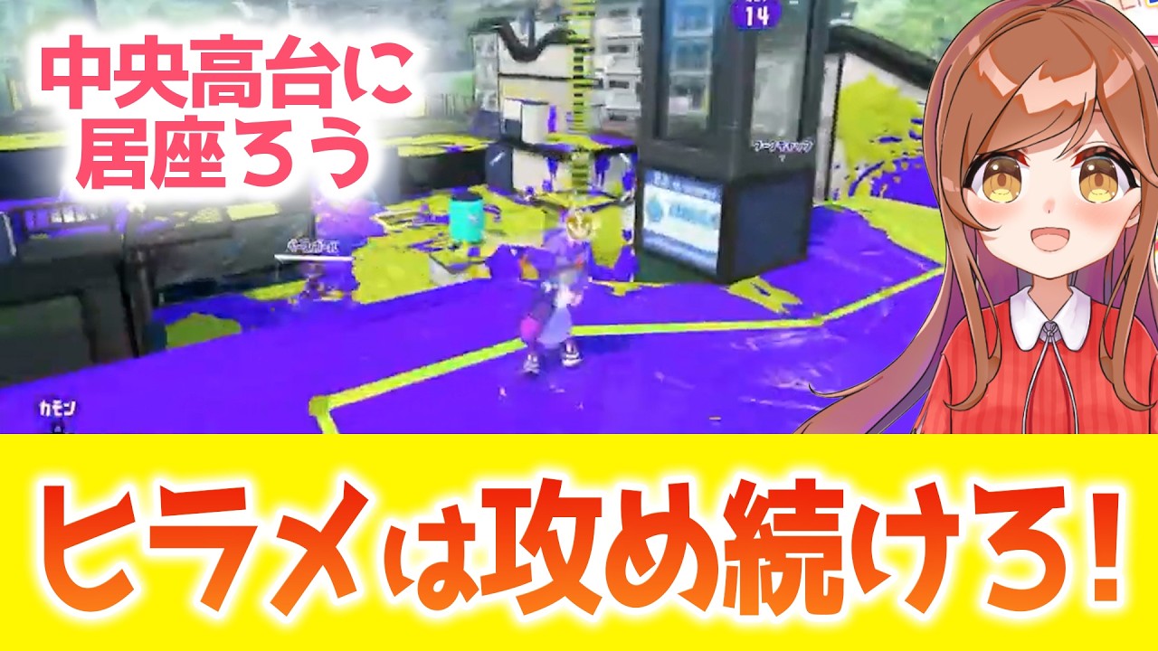 スプラトゥーン3の新たな楽しみ方：仲間と繋がる可能性