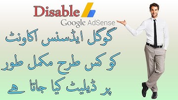 Delete Adsense Account | How You Delete Disabled AdSense Account 2019