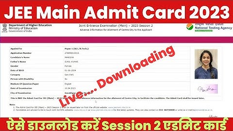 JEE Mains Admit Card 2023 Kaise Download Kare ? How to Download JEE Main Admit Card 2023 Session 2 |