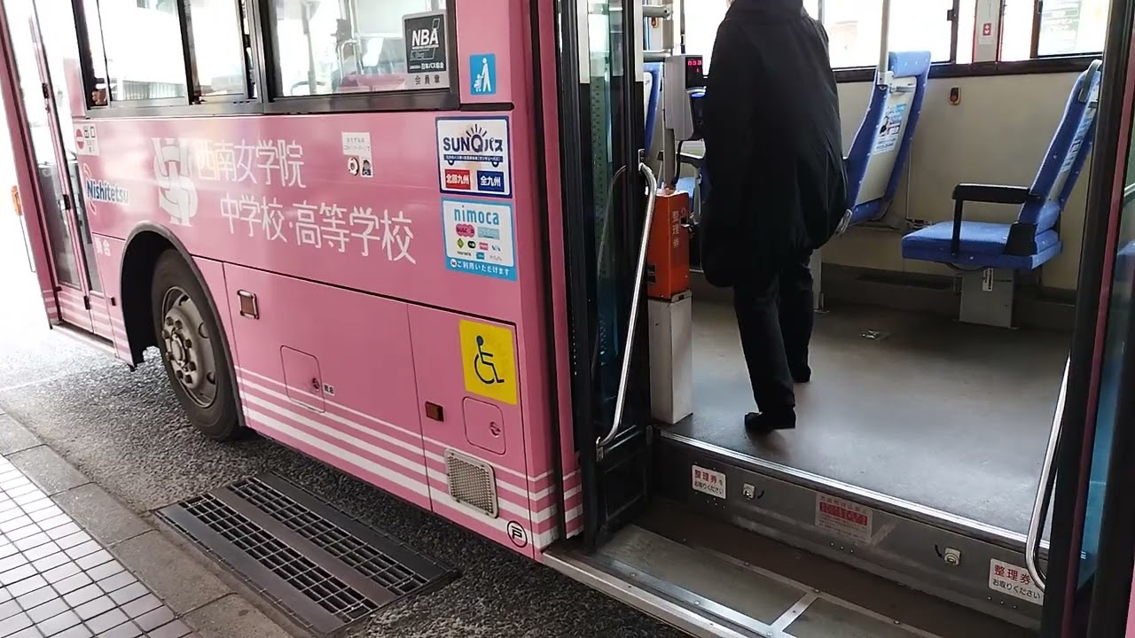 西鉄バス 恒見2859 49番愛の家車庫行き。戸畑9604 25番戸畑駅行き。八幡1050 1番黒崎バスセンター行き。