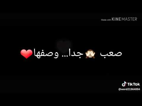 فرح لما لقيتها