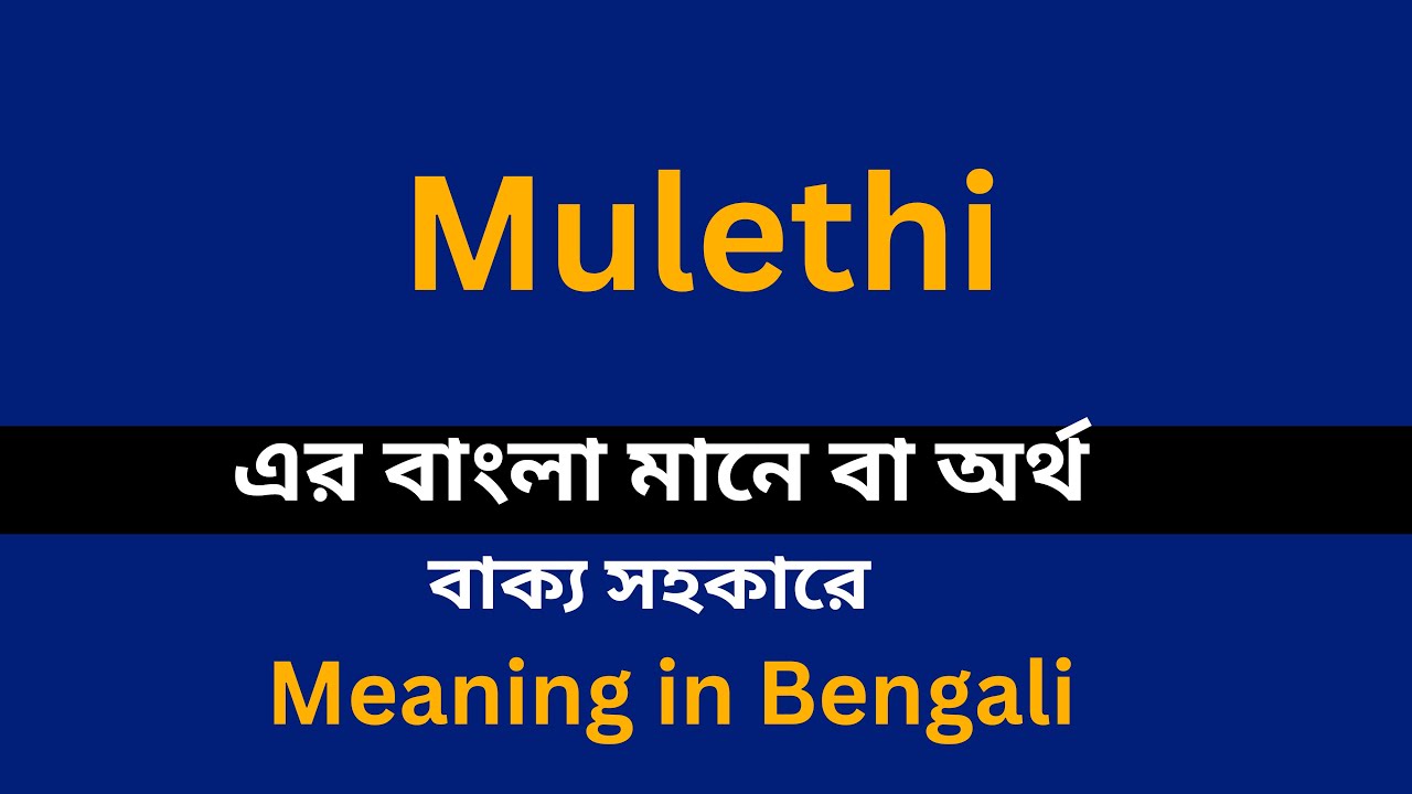 Mulethi Meaning In Bengali Mulethi mulethi-meaning-in-bengali-mulethi