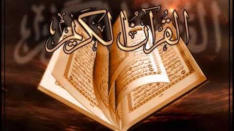 تلاوة مؤثرة ورائعه آخر سورة الدخان القارئ سلمان العتيبي