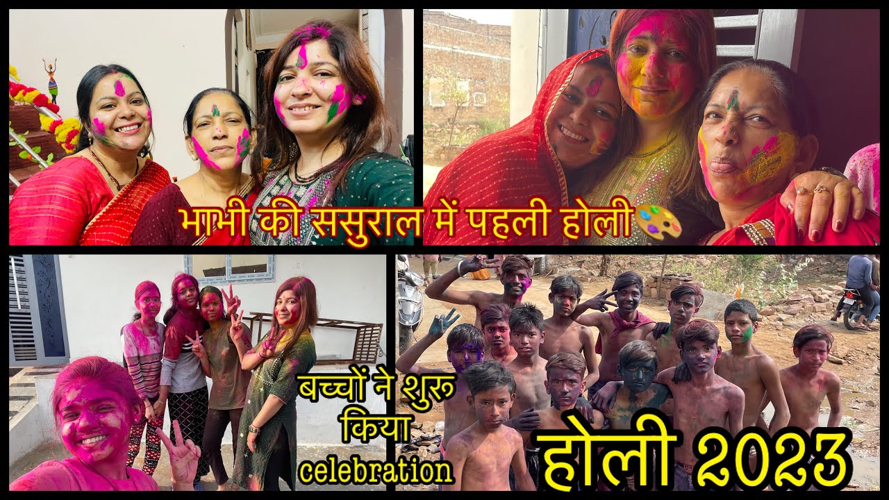 🎨Holi Celebration 2023 | Part-1| Bhabhi ki sasural me pahli holi🎨🌸 #kotavlog #holi
