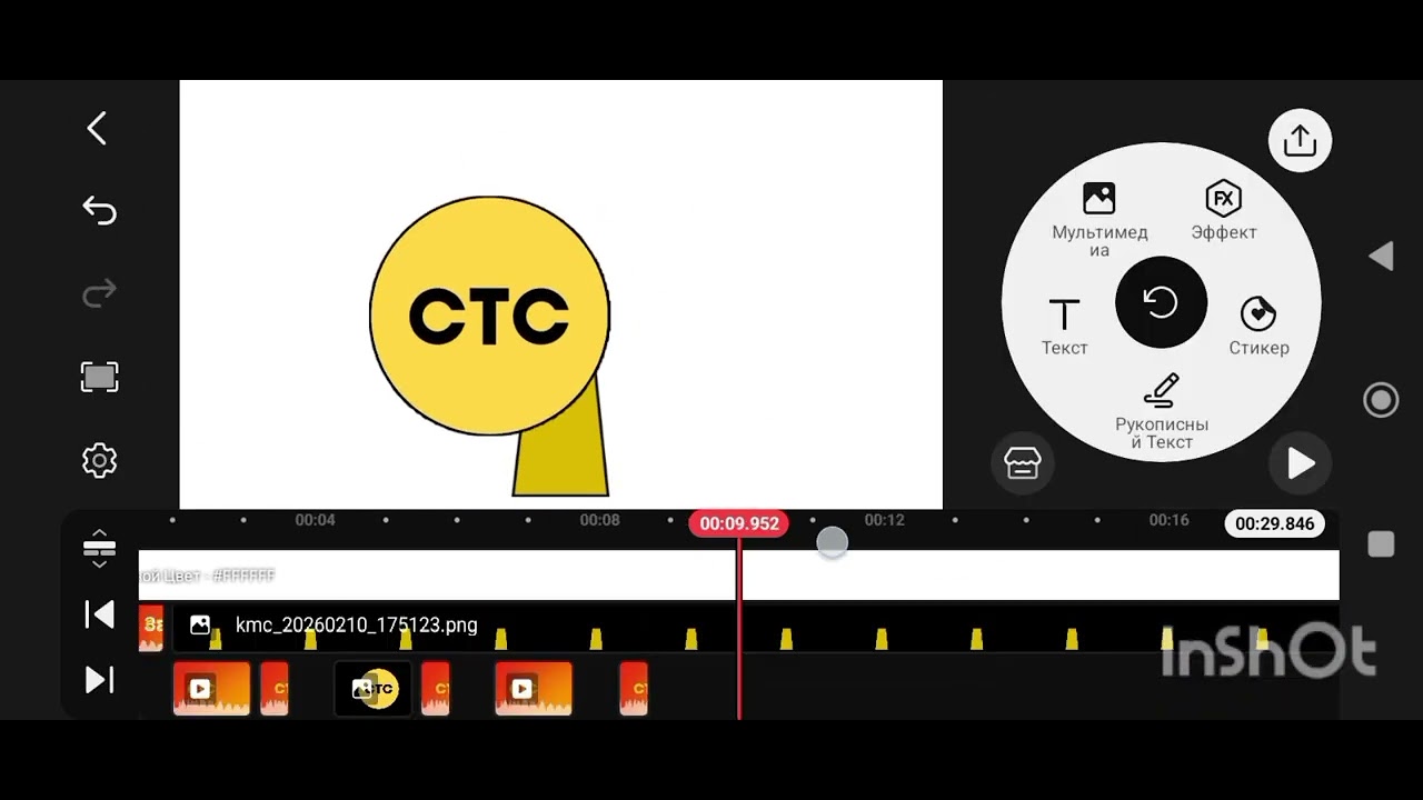 Как Сделать My Sprunki OC | СТС На Kinemaster