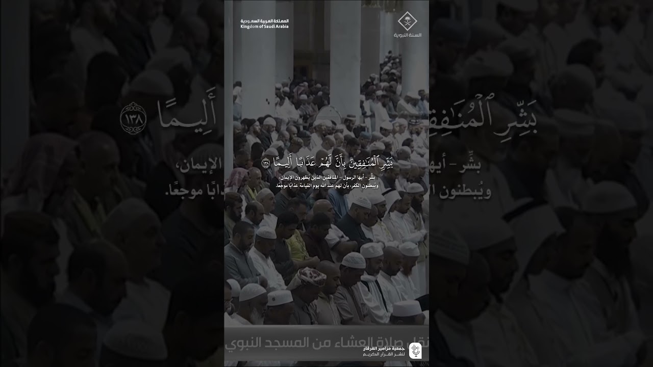 مقتطف من تلاوة فضيلة الشيخ #عبدالله_البعيجان من صلاة العشاء 20 جمادى الأولى 1447هـ