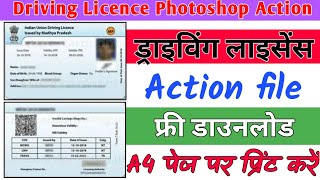 Driving Licence action file free download for Adobe Photoshop 7.0 | licence A4 page action file free screenshot 5