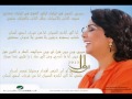 نوال الكويتيه ذبحني الشوق 2013 ألبوم نوال 2013 ^^ بنتج نوال