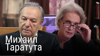 Михаил Таратута о погромах и \