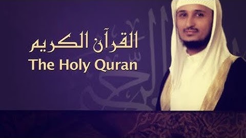 الشيخ فارس عباد سورة يوسف مكتوبة للقراءة بصوت الشيخ فارس عباد