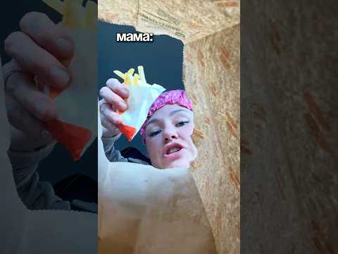 🍟КОГДА ТВОЯ КАРТОШКА ФРИ УКРАЛА ТВОЕГО БРАТА ИЛИ СЕСТРУ🤣#семья #есения #eseniya #сёстры #ржака