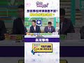 彭振聲供詞爭議