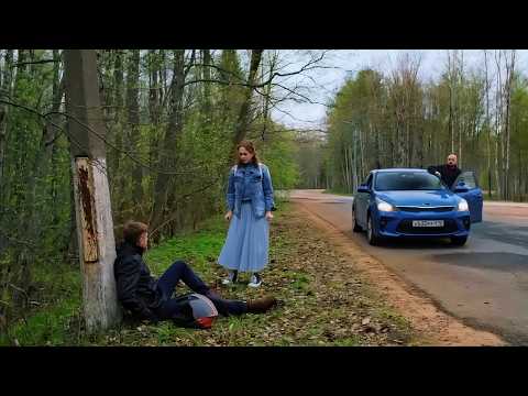 Esta PELÍCULA Te Va A ENCANTAR LA QUÍMICA DEL AMOR Pelicula Completa