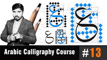 Arabic Calligraphy for Beginners (Thuluth Course) | Learn the Arabic Alphabet Ain | Lesson #13