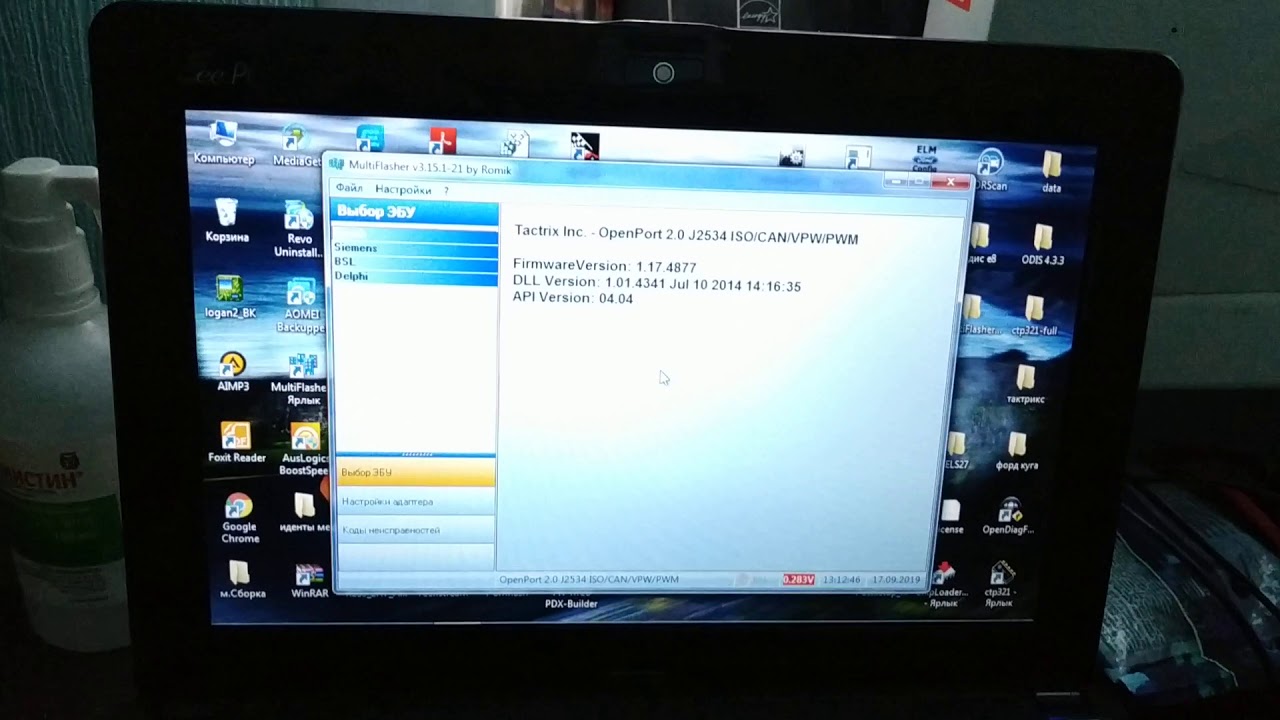 MultiFlasher приехал из Китая! Обзор посылки. - YouTube