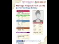 💍 DOCTORS MARRIAGE BUREAU 💖 Marriage Proposal From Quetta #doctormarriagebureau #marriage