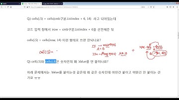 지식인 컴활1급실기 질문 : 엑셀 VBA관련 질문 3가지 답변